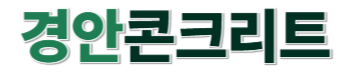 안동벽돌