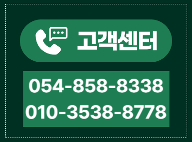 안동벽돌