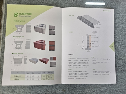 경안콘크리트 PC 이미지 6236240