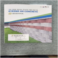 안동보강토-6236241